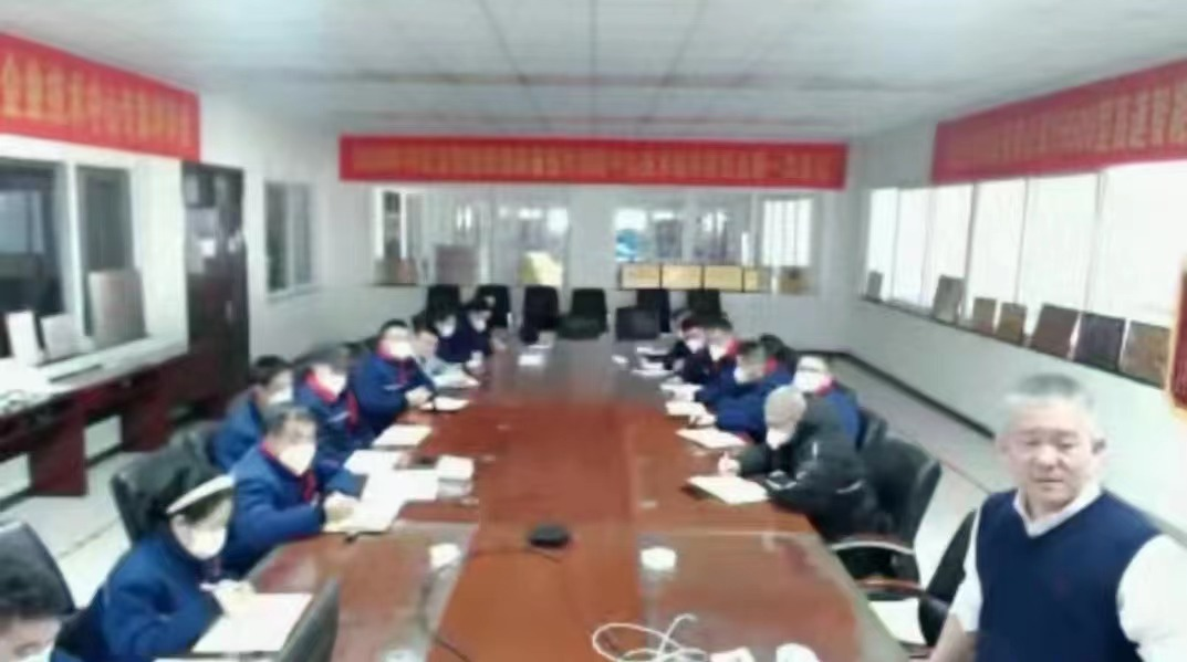 3、公司學習會議精神_看圖王.png